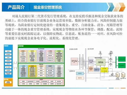 慶賀金電信息科技（北京）有限責(zé)任公司成立，開啟信息技術(shù)咨詢服務(wù)新篇章