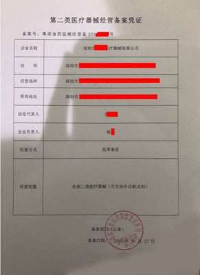 慧用心 企業(yè)服務(wù)一站式解決方案，助力醫(yī)護(hù)防護(hù)用品行業(yè)合規(guī)經(jīng)營